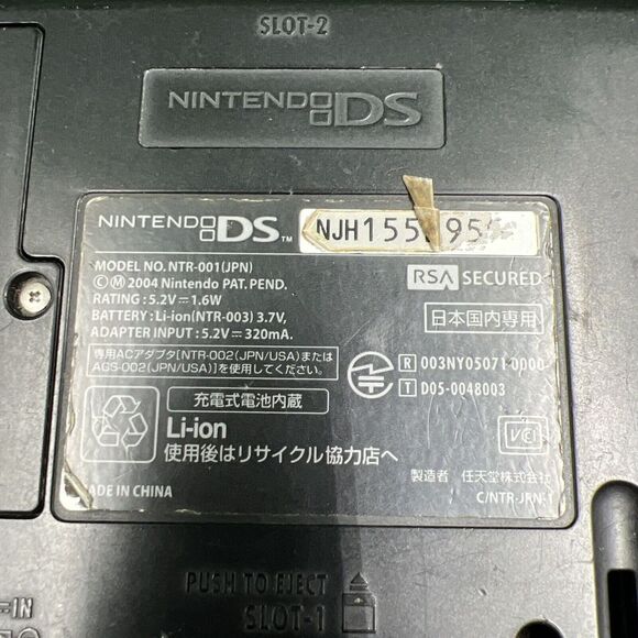 Nintendo DS NTR-001 Japan Import Lava Red Tested Working 14 Import Game - Picture 8 of 16